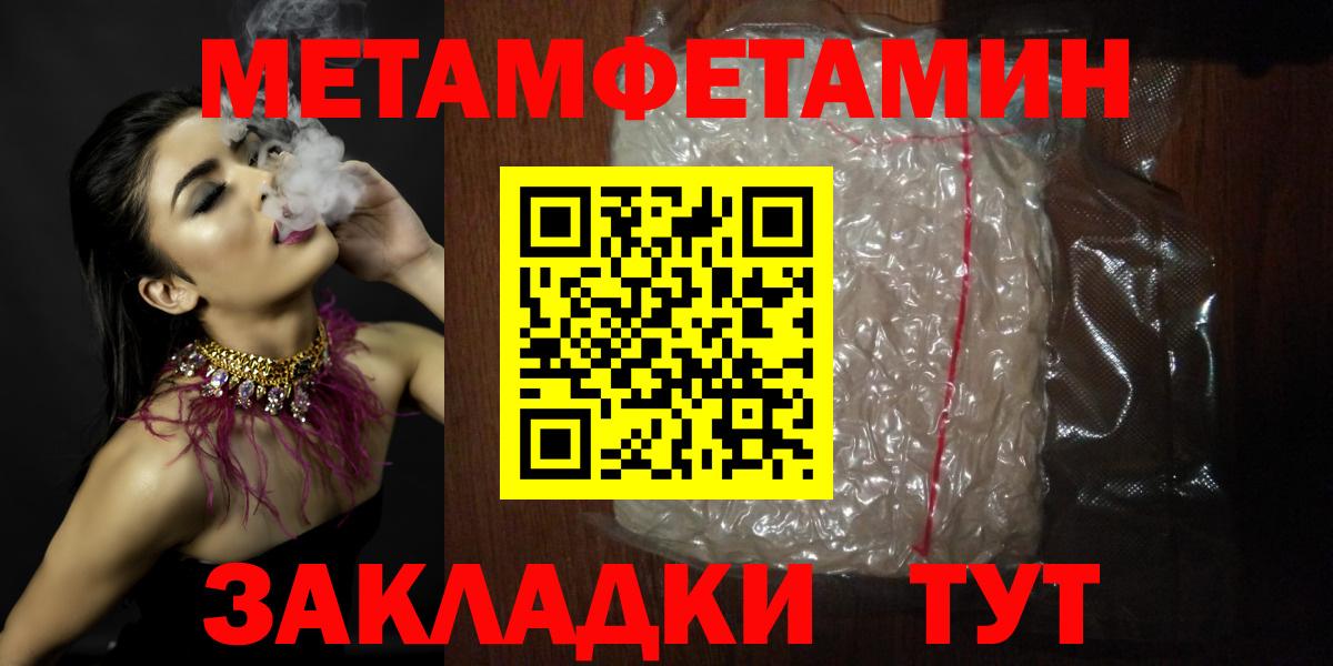 Амфетамин  Вход с VPN  Бутурлиновка  АМФЕТАМИН 97%  Амфетамин 