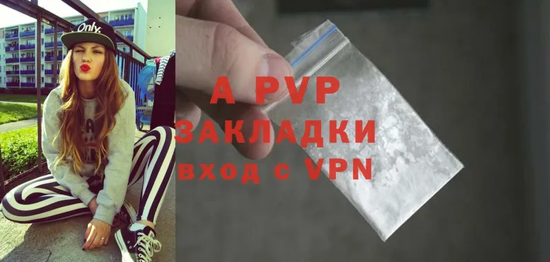 omg ссылка  где купить   Бутурлиновка  A-PVP СК КРИС 