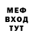 Метадон белоснежный Wardan68