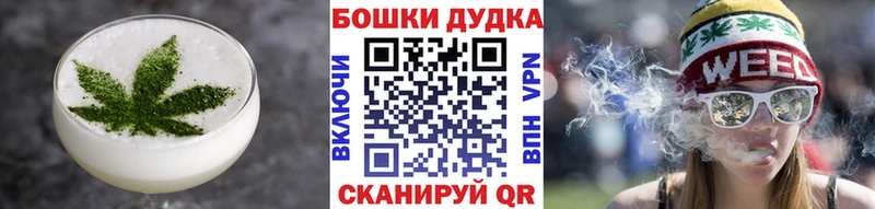 где найти   Бутурлиновка  Еда ТГК марихуана 