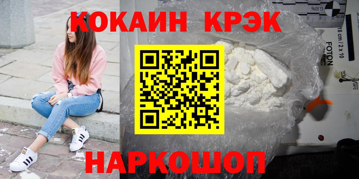 COCAIN  COCAIN Боливия  Вход с VPN  Бутурлиновка  где найти   КОКАИН Перу 