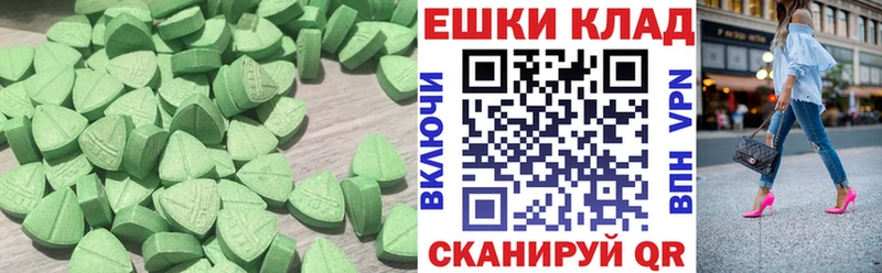 купить   Бутурлиновка  Ecstasy 280 MDMA 