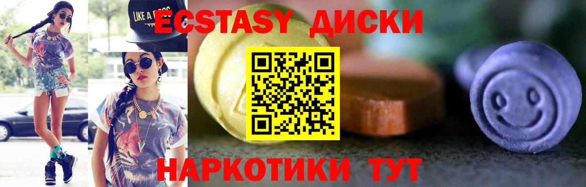 ЭКСТАЗИ Philipp Plein  Экстази 99%  Ecstasy  Вход с VPN  Бутурлиновка 