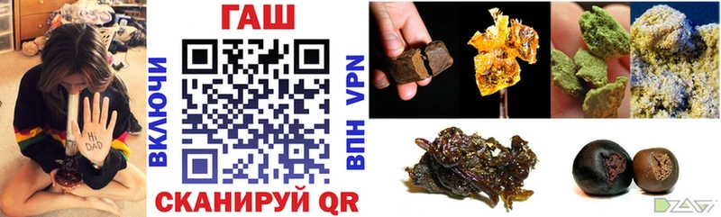 что такое   Бутурлиновка  Гашиш VHQ 