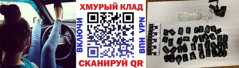 Героин хмурый  Бутурлиновка 