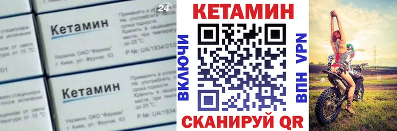 OMG зеркало  Бутурлиновка  Кетамин ketamine 