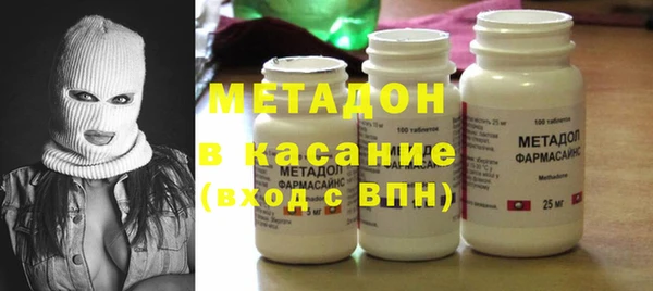 метадон Беломорск