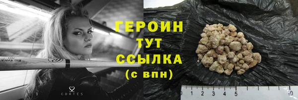 а пвп мука Белокуриха