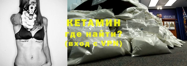 кристаллы Белоозёрский