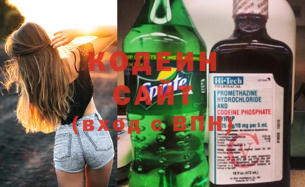 кристаллы Белоозёрский