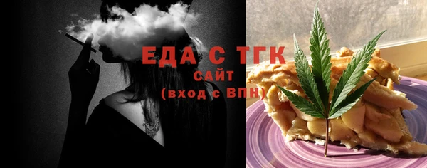 кристаллы Белоозёрский
