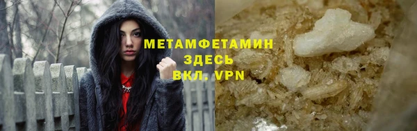 метадон Беломорск