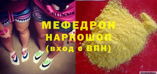 кристаллы Белоозёрский