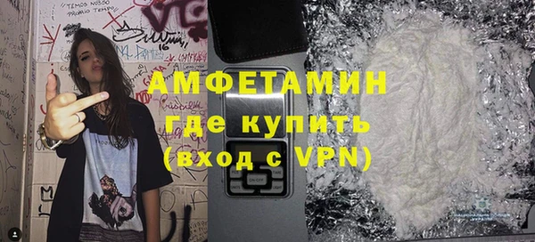 кристаллы Белоозёрский