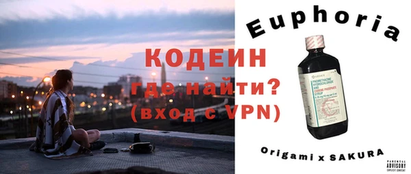 метадон Беломорск