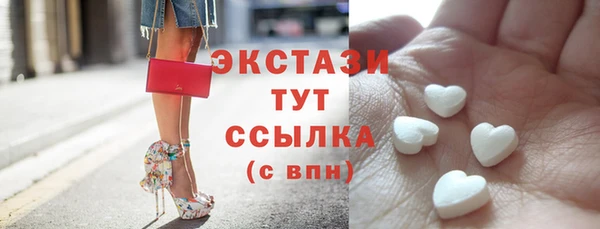 метадон Беломорск