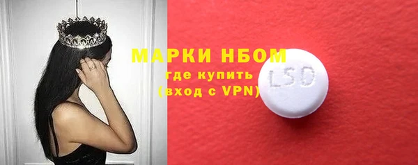 метадон Беломорск
