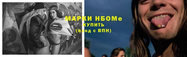 метадон Беломорск