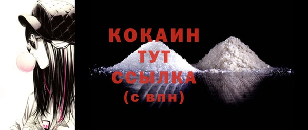 кристаллы Белоозёрский