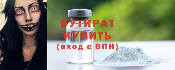 метадон Беломорск