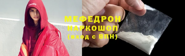 метадон Беломорск