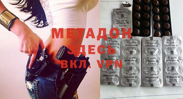 метадон Беломорск