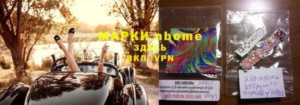 кристаллы Белоозёрский