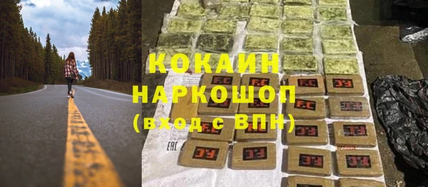 а пвп мука Белокуриха