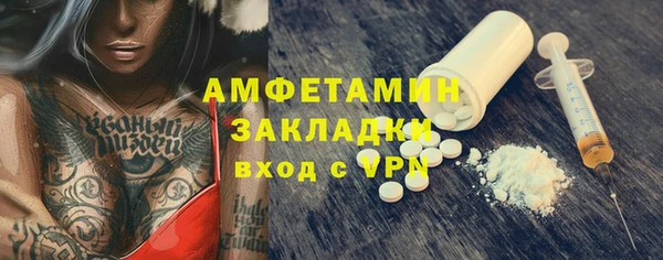метадон Беломорск