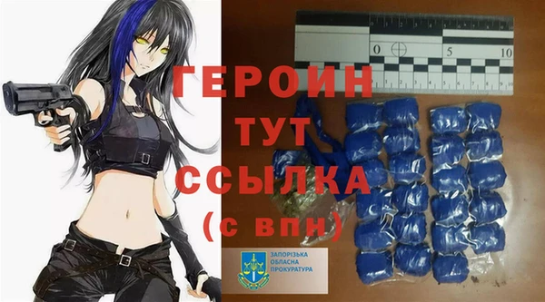 кристаллы Белоозёрский