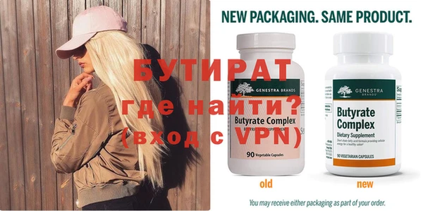 кристаллы Белоозёрский