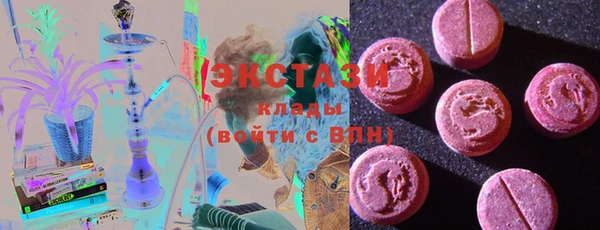 кристаллы Белоозёрский