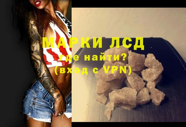 кристаллы Белоозёрский