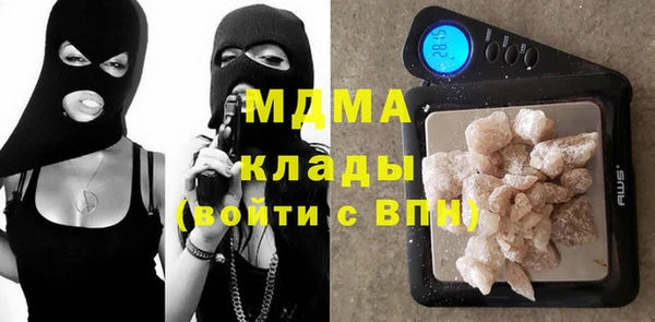 кристаллы Белоозёрский