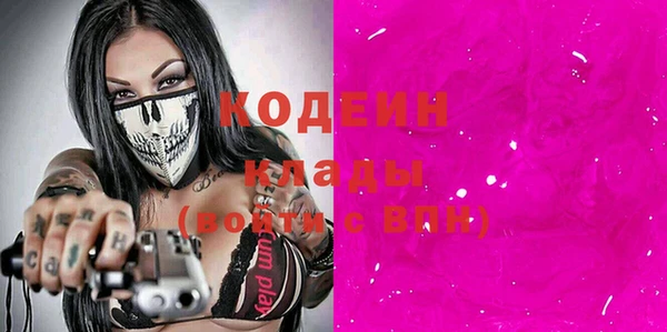кристаллы Белоозёрский