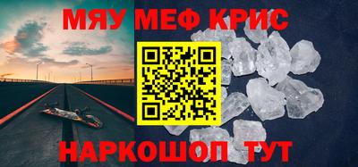 ALPHA PVP Гусь-Хрустальный