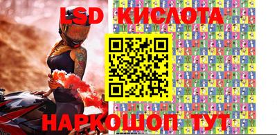 марки lsd Гусиноозёрск