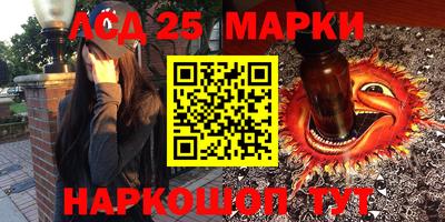 марки lsd Гусиноозёрск