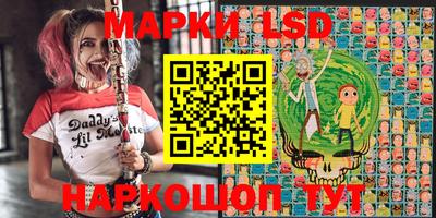 марки lsd Гусиноозёрск