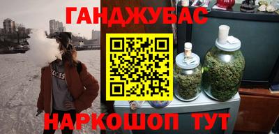 ALPHA PVP Гусь-Хрустальный