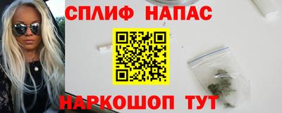 ALPHA PVP Гусь-Хрустальный