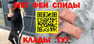 ALPHA PVP Гусь-Хрустальный