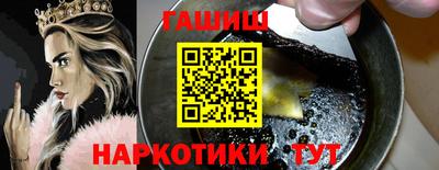ALPHA PVP Гусь-Хрустальный