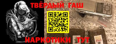 ALPHA PVP Гусь-Хрустальный