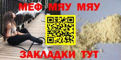 ALPHA PVP Гусь-Хрустальный