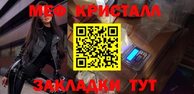 ALPHA PVP Гусь-Хрустальный
