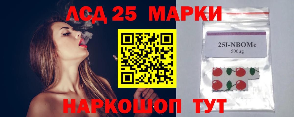 кракен ссылки  Лсд 25 экстази ecstasy  Вход с VPN  Бутурлиновка 