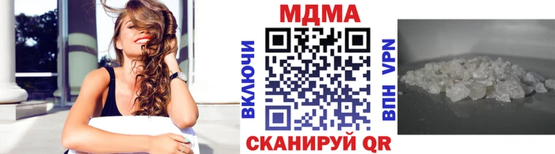 блэк спрут ССЫЛКА  дарнет шоп  Бутурлиновка  MDMA crystal 