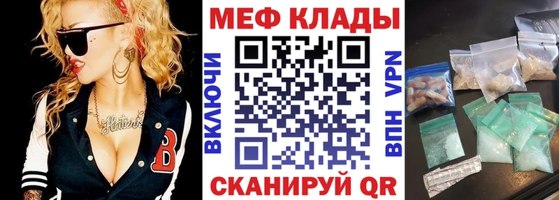 наркота  сайты даркнета официальный сайт  Мефедрон мука  Бутурлиновка 