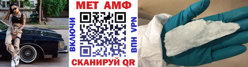Метамфетамин пудра  blacksprut зеркало  Бутурлиновка 